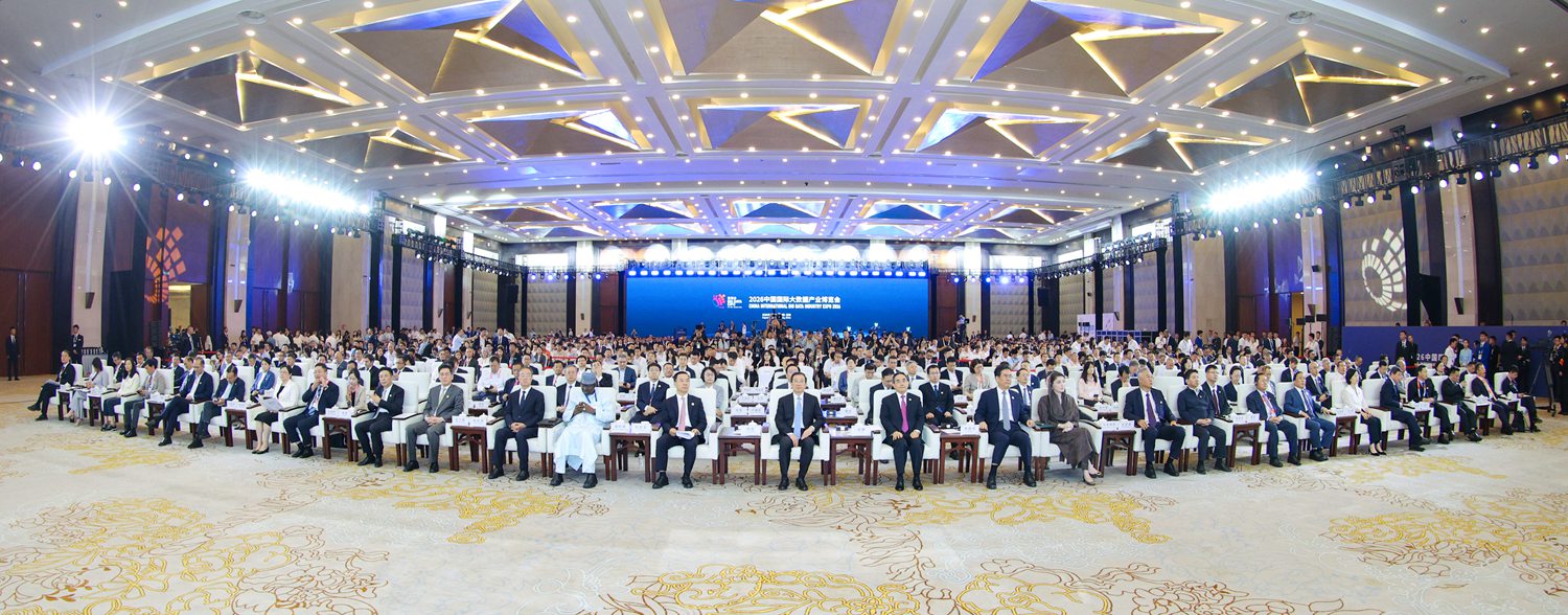 DPC_4553-2----图为开幕式现场。天眼新闻记者 杜朋城 摄.jpg