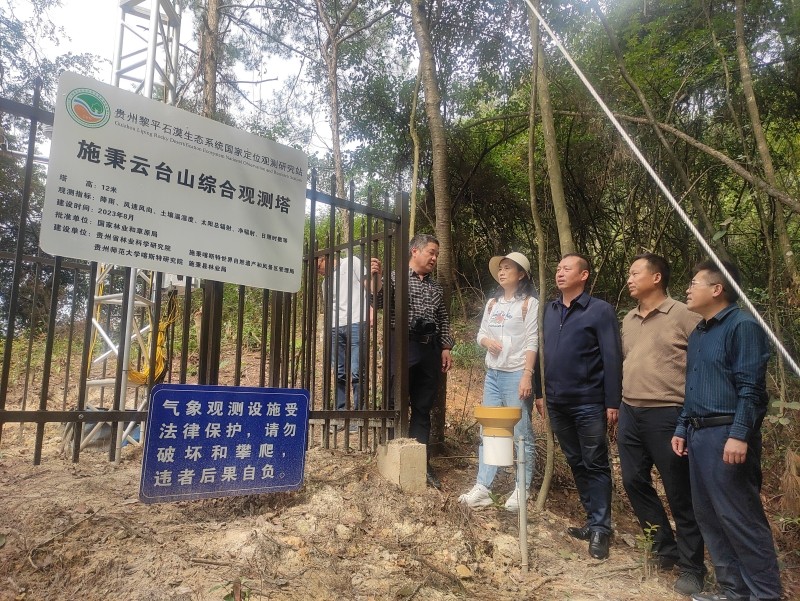 微信图片_20231020091549_副本.jpg