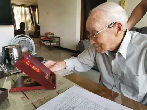 与党同龄!为导弹装“眼睛”的陈敬熊院士迎来百岁生日 与党同龄!为导弹装“眼睛”的陈敬熊院士迎来百岁生日