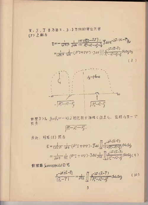 与党同龄!为导弹装“眼睛”的陈敬熊院士迎来百岁生日 与党同龄!为导弹装“眼睛”的陈敬熊院士迎来百岁生日